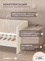 Диван - кровать 180х90 см Crecker ткань Микровелюр