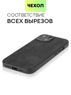 Чехол BROSCORP для Apple iPhone 15 (арт.IP15-ALC-BLACK )