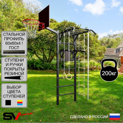 Уличная шведская стенка Sv Sport У443К (Турник-Рукоход/Брусья/Канат/кольца/лестница/Щит баскет)