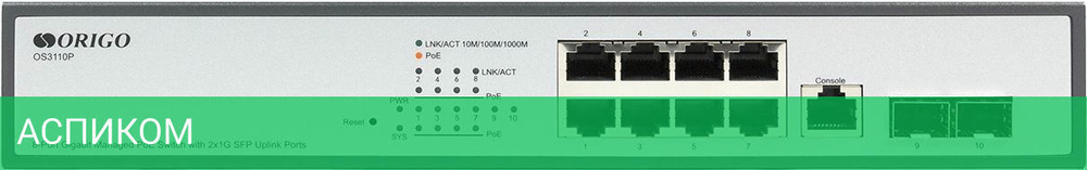 Коммутатор Origo OS3110P/135W/A1A