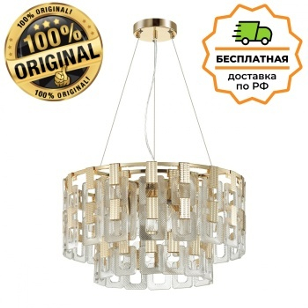 Люстра подвесная Odeon Light 4989/9 BUCKLE