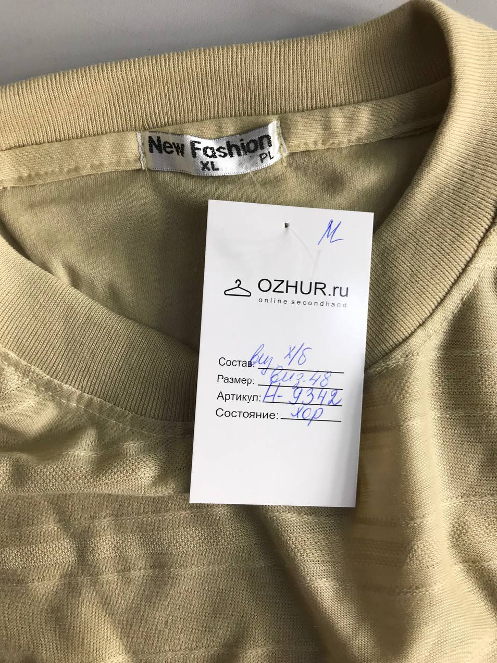 Футболка на каждый день, визуально на 48 размер