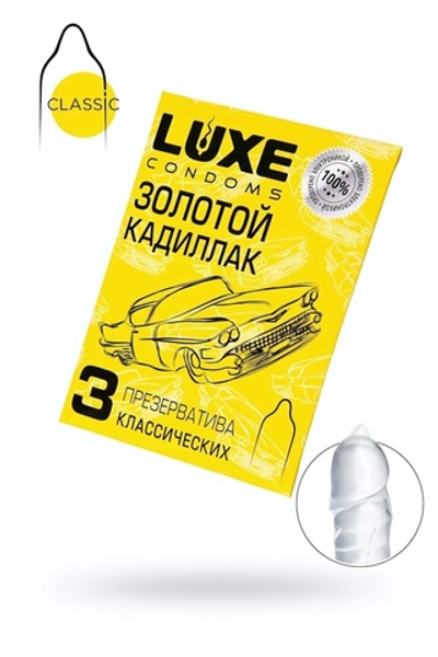 Презервативы Luxe конверт Золотой кадиллак лимон 18 см 3 шт