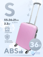 Ручная кладь King of King, Розовый, S