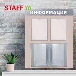 Демосистема настенная на 10 панелей, с 10 серыми панелями А4, STAFF, 238144