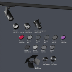 Насадка LGD-ARTIFACT-OVAL-LENS-R65 (BK) (Arlight, Металл) 057148