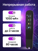 Ручка-переводчик Delisimple, электронная, работает без интернета, 8 Гб памяти, черный