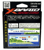 Шнур YGK X-Braid Braid Cord X8 150м Chartreuse #0.8 0.148мм 7.2кг 1шт 16lb