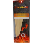 Стельки одноразовые зимние самонагревающиеся 1 пара «TEPLO», р 40-43