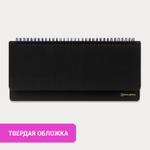 Планинг настольный недатированный (305х140 мм) BRAUBERG "Select" балакрон 60 л. черный (3 штуки в упаковке)