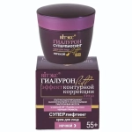 Крем для лица Витэкс Lift Ночной ГИАЛУРОН.55+ Суперлифтинг 45 мл