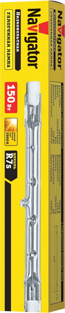 Лампа Navigator 94 219 J117mm 150W R7s 230V 2000h