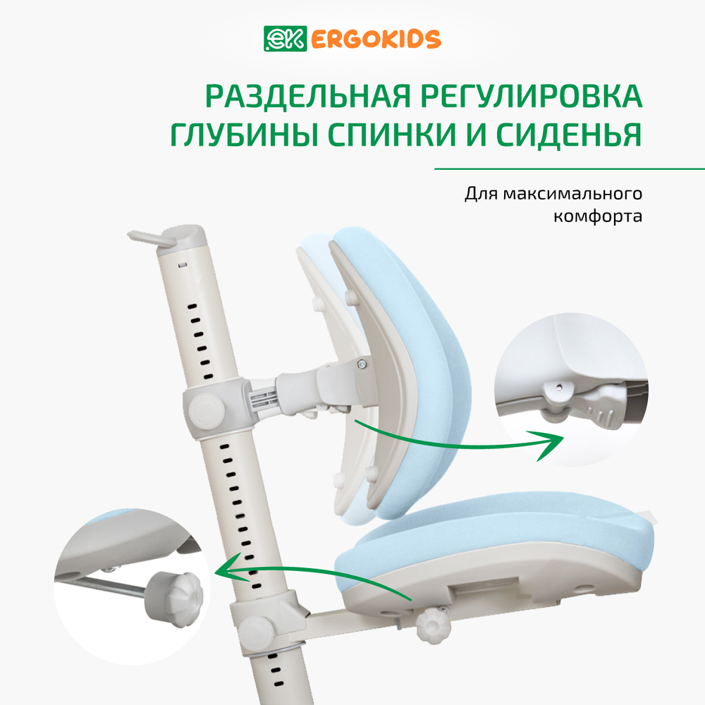 Комплект стол Vancouver Multicolor+ кресло Ortoback голубой