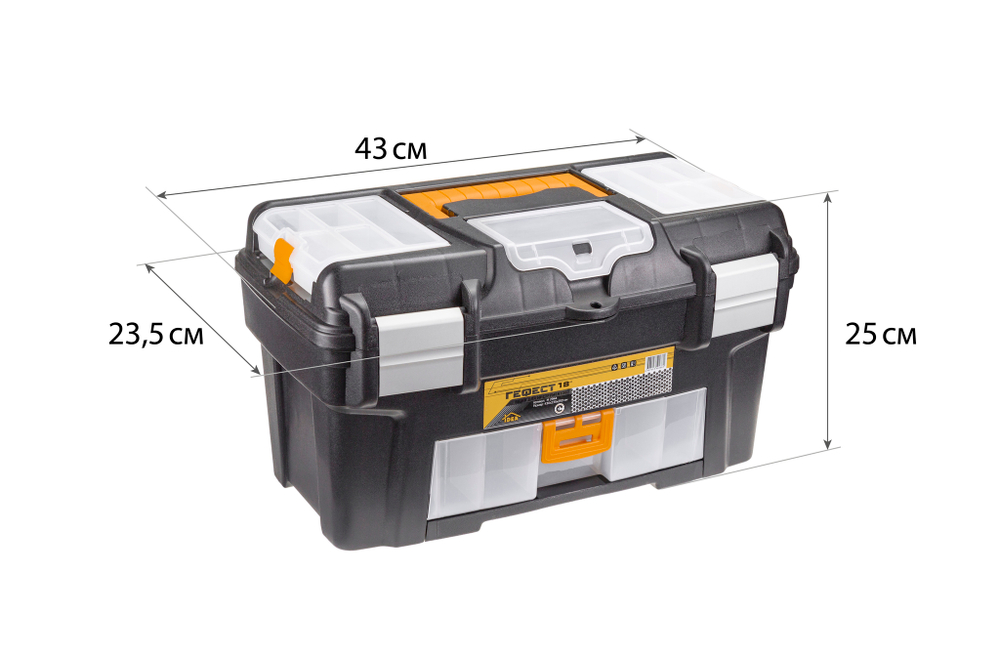 Ящик для инструментов 18 "ГЕФЕСТ" металл замки (с консолью и коробками) М2944