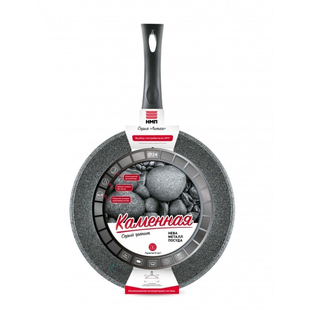 Сковорода алюминий, 24 см, антипригарное покрытие, Нева Металл Посуда, Каменная, 19124