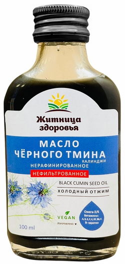 Масло из семян черного тмина (калинджи) нефильтрованное/ нерафинированное/ холодного отжима 100 мл.