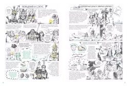 Все деньги мира. От ракушек до криптовалюты