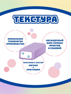 Жевательные конфеты Punishari Hi-Chew ассорти 3 вкуса, Morinaga, 68г