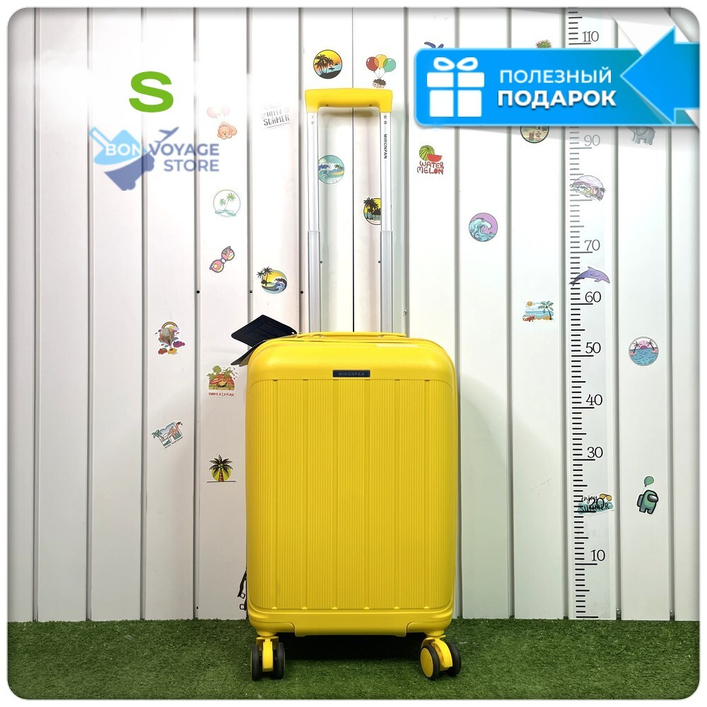 Маленький чемодан Mironpan-V, Желтый, S (полипропилен)
