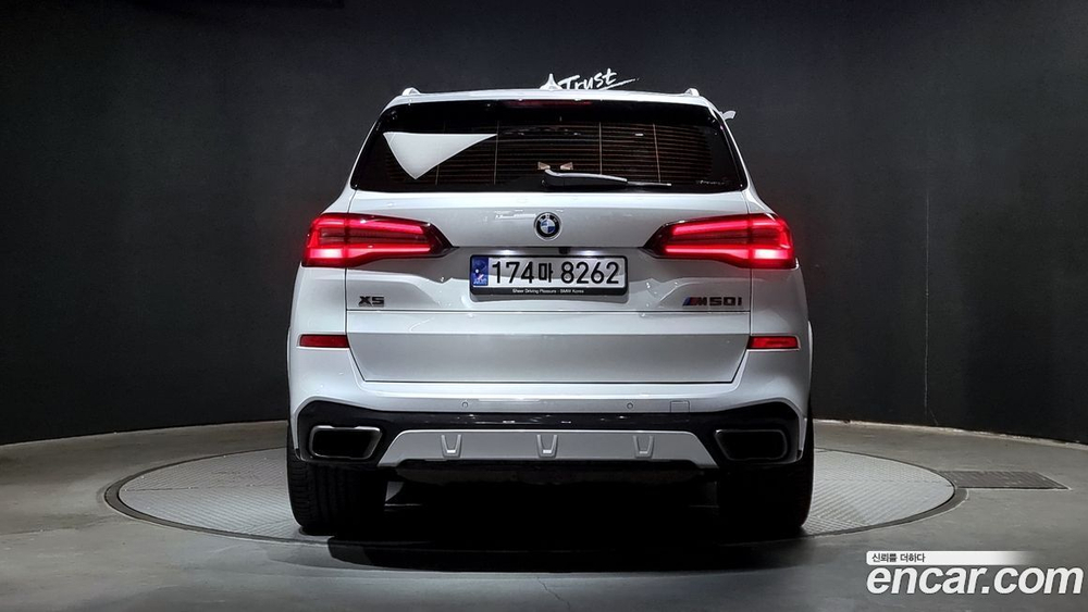 BMW X5 (G05) M50i (07.2022)