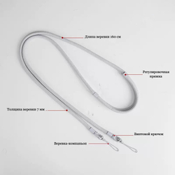 Шнурок для телефона