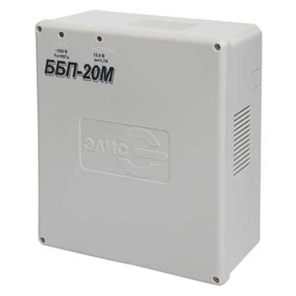 ББП-20М источник резервного питания Элис