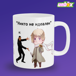 Кружка Россия идеал Russia Хеталия Hetalia