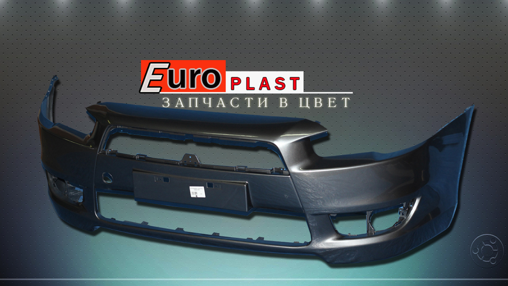 Передний бампер для Mitsubishi Lancer 10 2007-2012 A31 Серебристый металлик A31