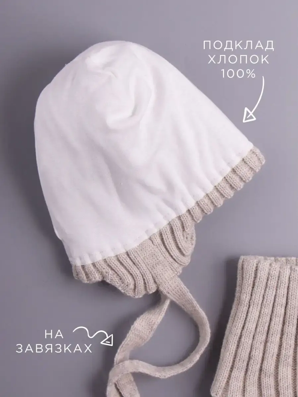 Шапка для девочки осенняя и снуд вязаные