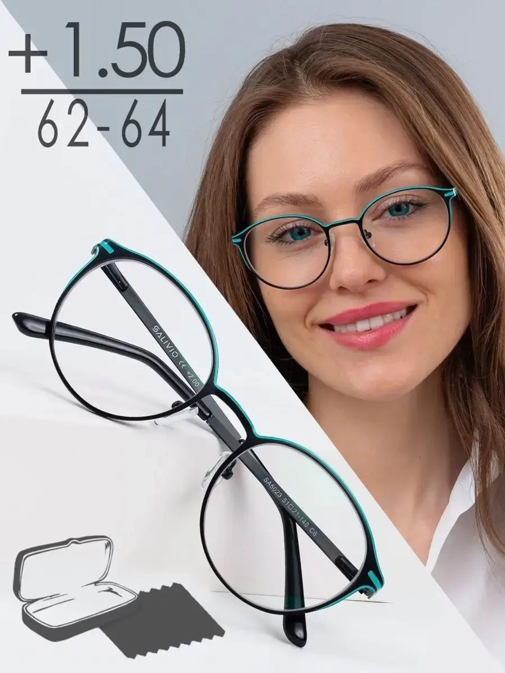 Очки корригирующие/женские/+1,50РЦ 62-64