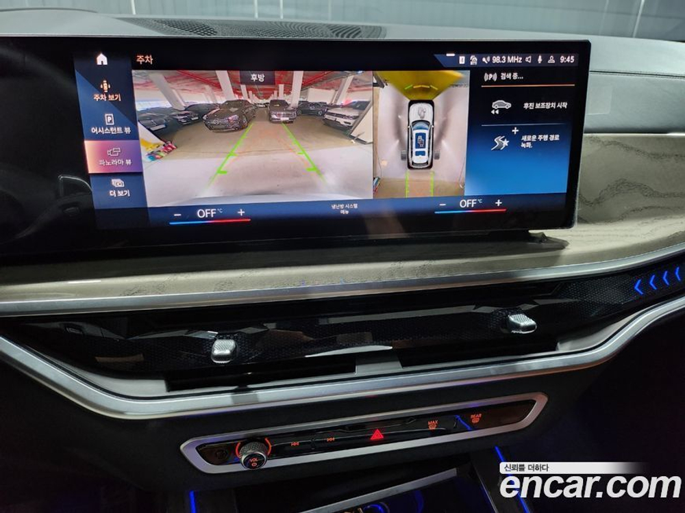 BMW X7 (G07) xDrive 40d Design Pure Excellence 6-и местный (04.2023)