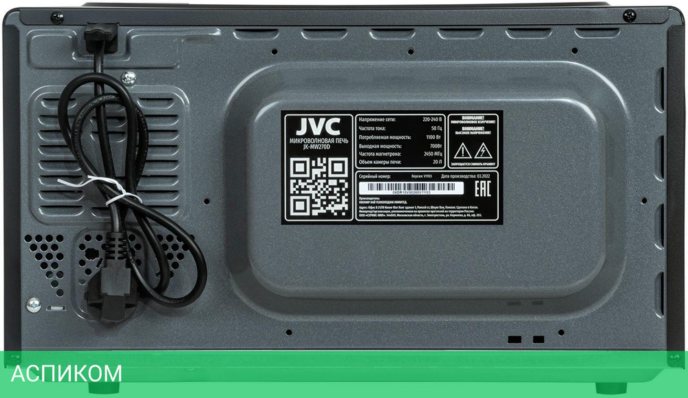 Микроволновая печь JVC JK-MW270D