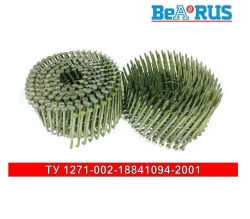 Гвозди барабанные 3.1 X 90 мм ершёные (4500 шт.),шляпка 7.0 мм, 15 градусов.