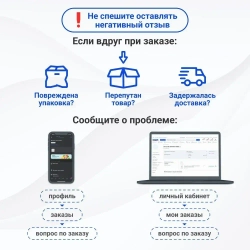 Уровень строительный "Рельс", 1000 мм РОКОТ