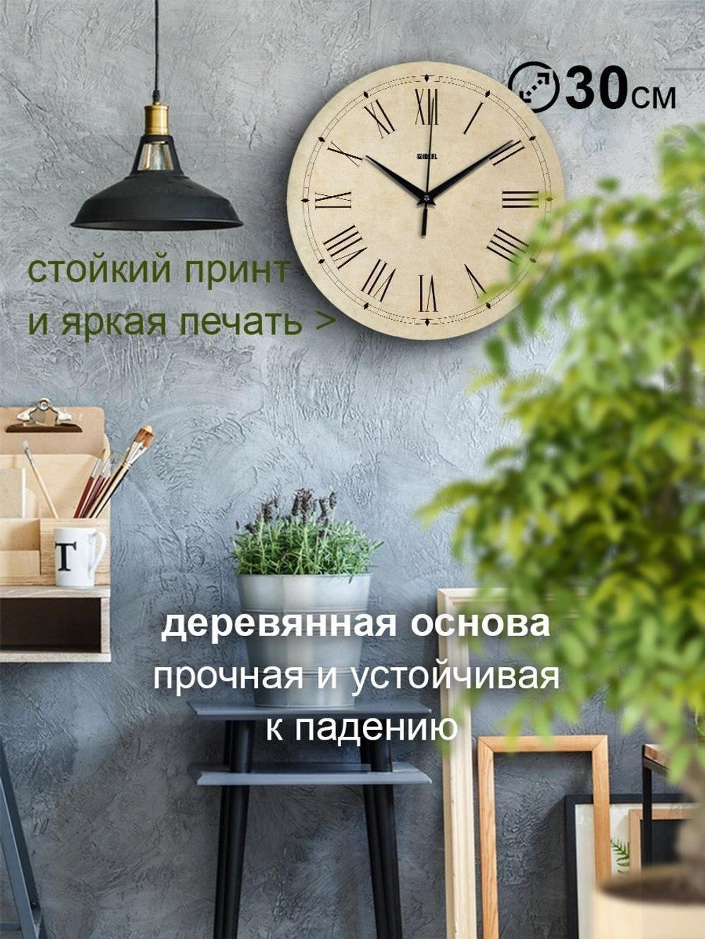Часы на стену интерьерные декор на кухню винтаж прованс Декор для дома, подарок