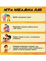 Настольная игра Хитрослов