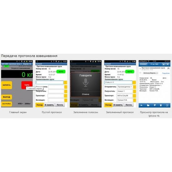 Крановые весы МК-5000Д (ВТ)