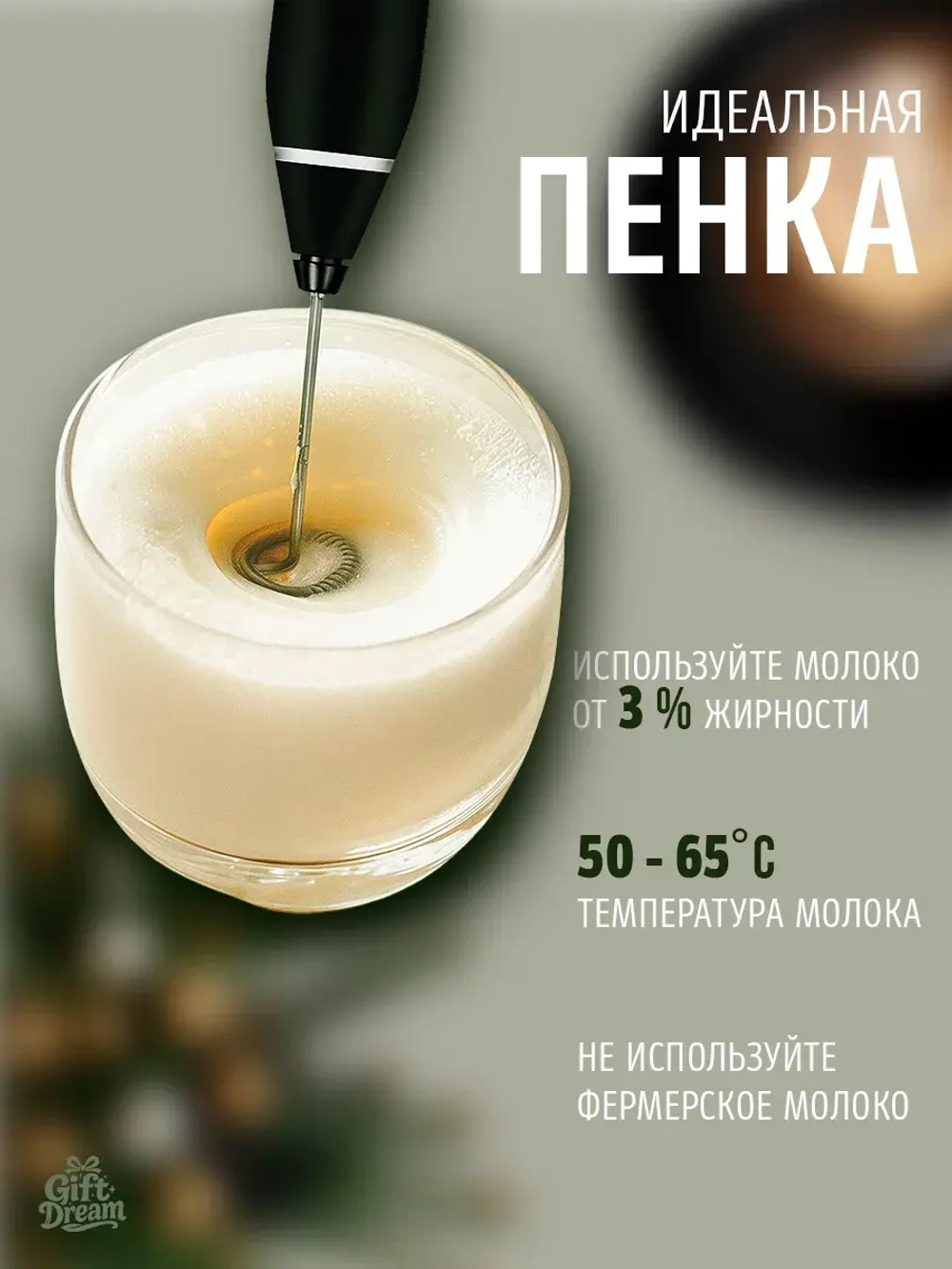 Капучинатор ручной для молока, беспроводной вспениватель