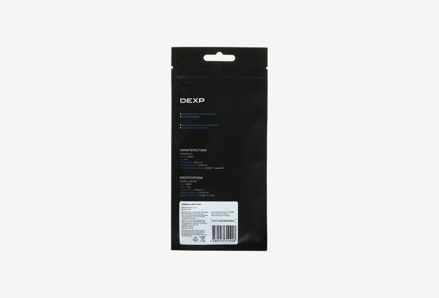 DEXP DX351_0326613103136