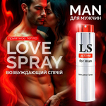 Спрей-стимулятор для мужчин "LOVESPRAY ACTIVE", 18 мл