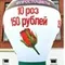 Надувной рекламный шар на опоре
