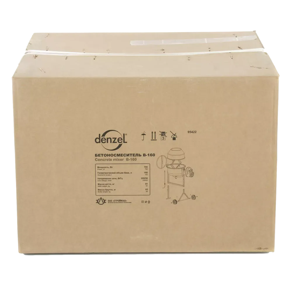 95422 Бетоносмеситель  B-160, 700 Вт, 160 л Denzel