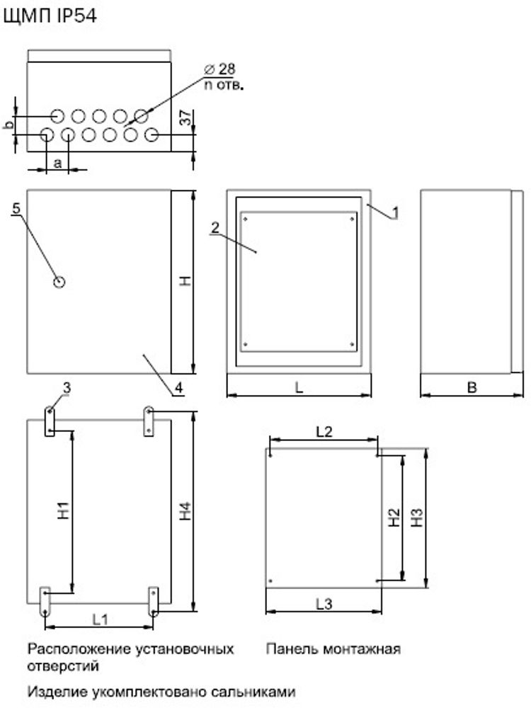 Монтажный шкаф TFortis CrossBox2