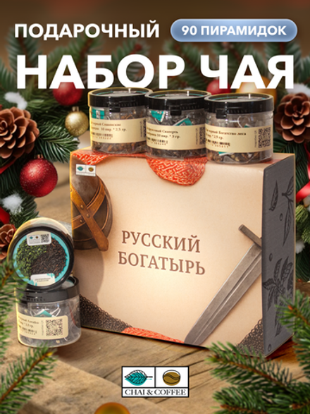 Подарочный набор Русский богатырь 9 чаев
