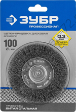 ЗУБР 100 мм, витая стальная проволока, 0.3 мм, Щетка дисковая, Профессионал (35198-100)