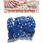 Воздушные шары «Горошек» 25шт 10»/25см синий