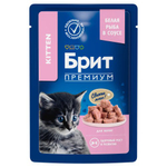 Влажный корм для котят Брит Brit Premium 0,085кг белая рыба в соусе пауч 14 шт
