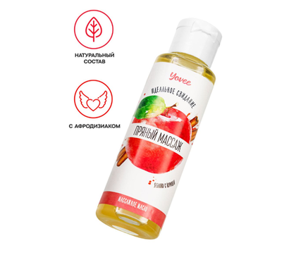 Масло для массажа Yovee «Пряный массаж» с афродизиаком, с ароматом яблока и корицы, 50 мл