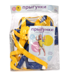 Прыгунки №2 (BabyBUM)