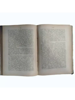 "Очерки из экономической и социальной истории Древнего мира и Средних веков"